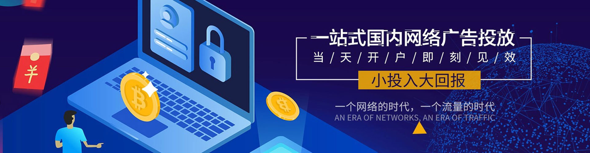 郁南百度充值高返点