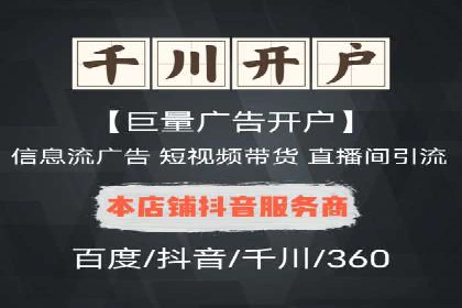 百度广告推广案例费用分享